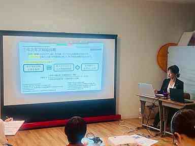 【コンプライアンス・ハラスメント研修実施】